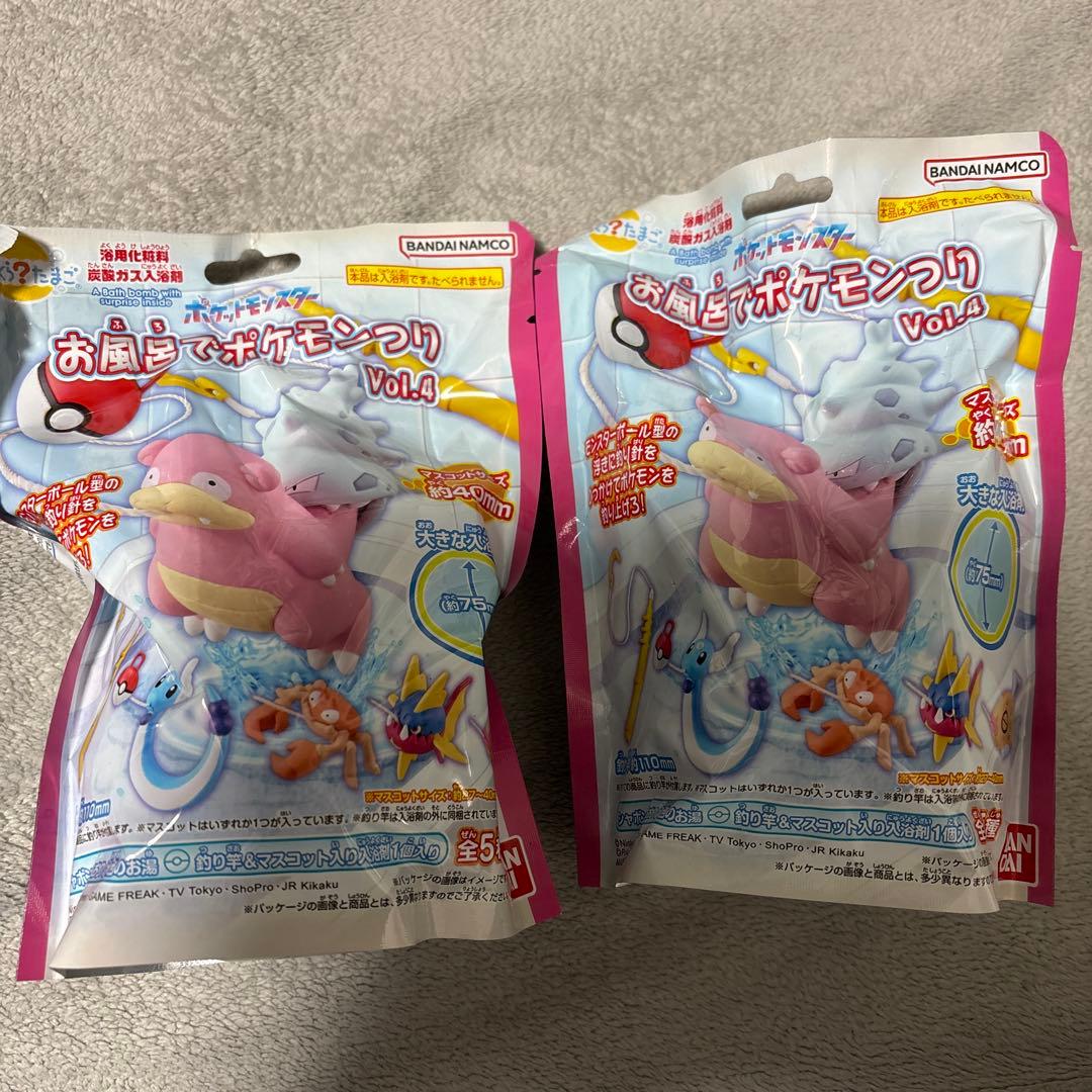 お風呂でポケモンつり vol.2 2個・vol.3 2個・vol.4 8個