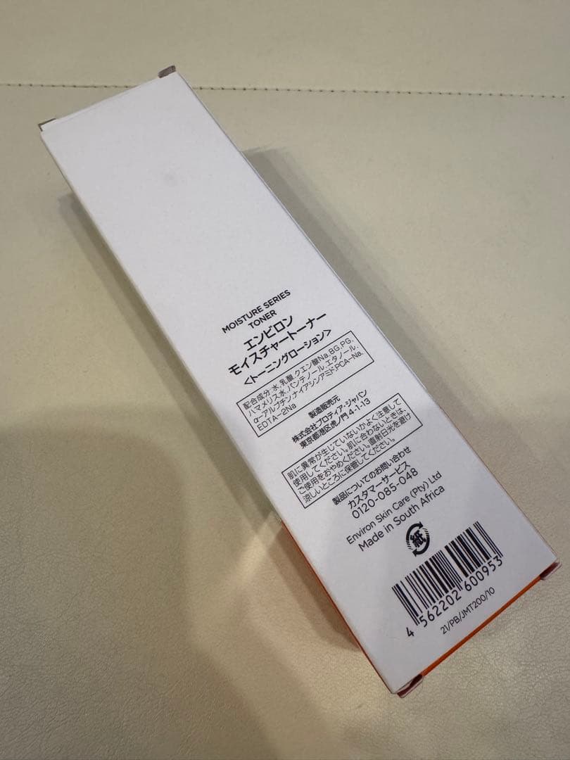 ENVIORN Moisture Series トナー　200ml