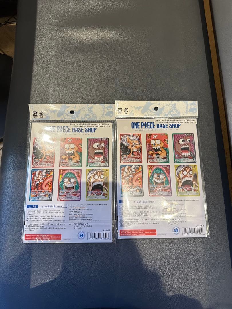 ごま様　ONE PIECE カードゲーム BASE SHOP 2パック