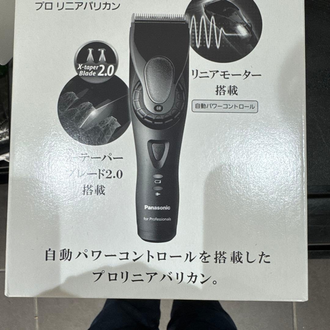 Panasonic リニアバリカン