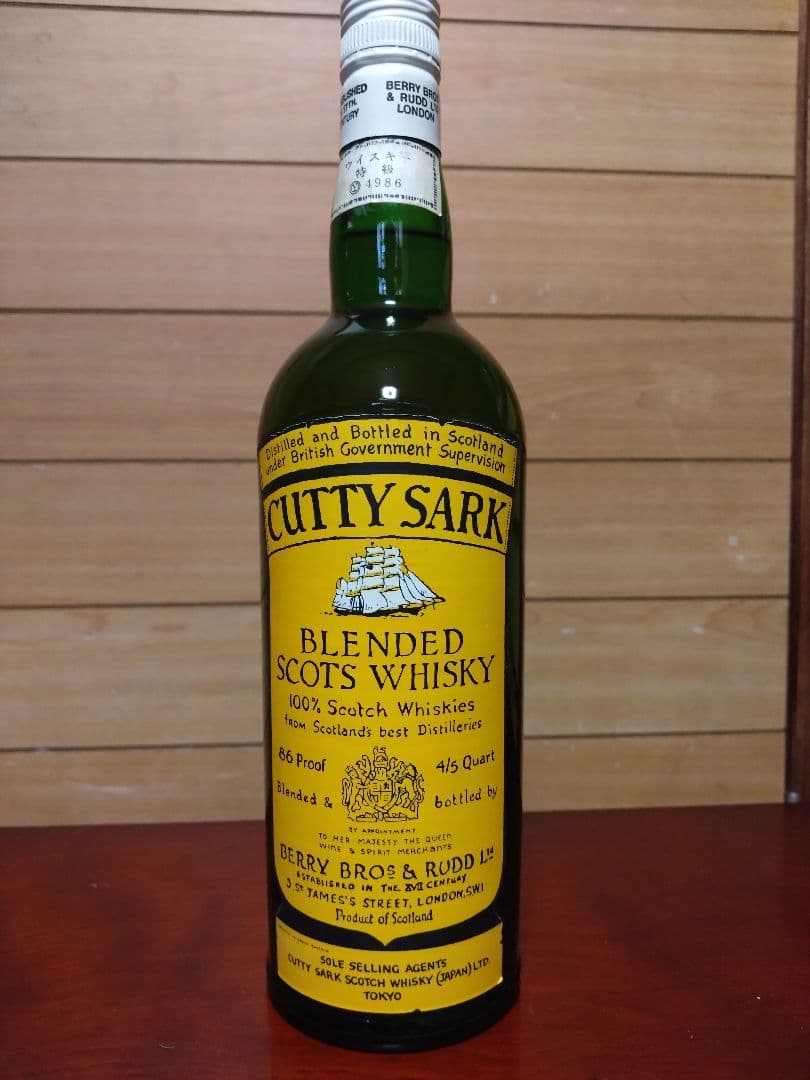 CUTTY SARK（カティサーク） ブレンデッドスコッチウイスキー