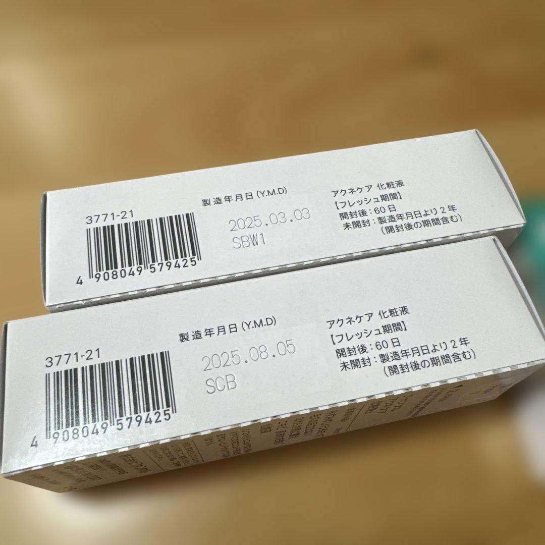FANCL アクネケア 化粧液＆部分美容液