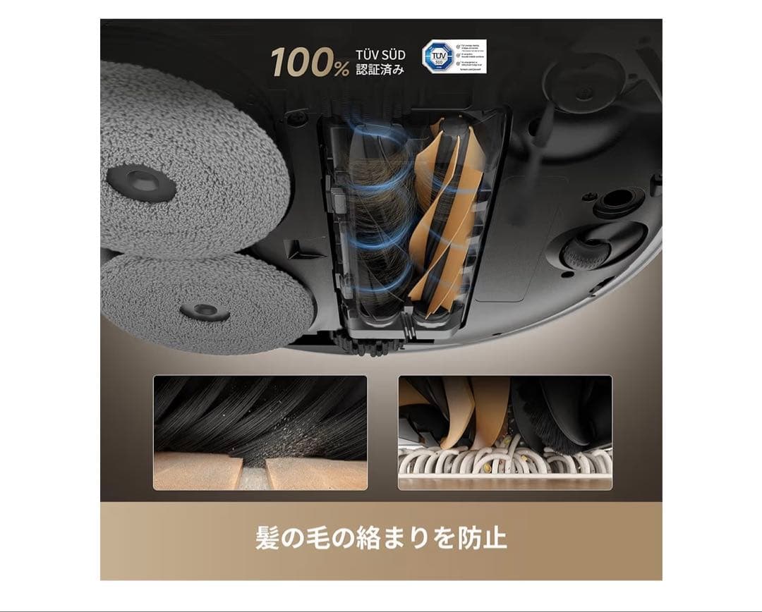 dreame X50 Ultra ロボット掃除機 自動ゴミ収集 モップ自動洗浄