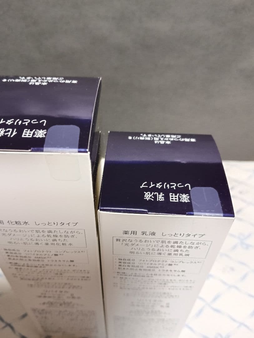 【未開封】 リバイタル 薬用化粧水 ローションII＆薬用乳液 エマルジョンII