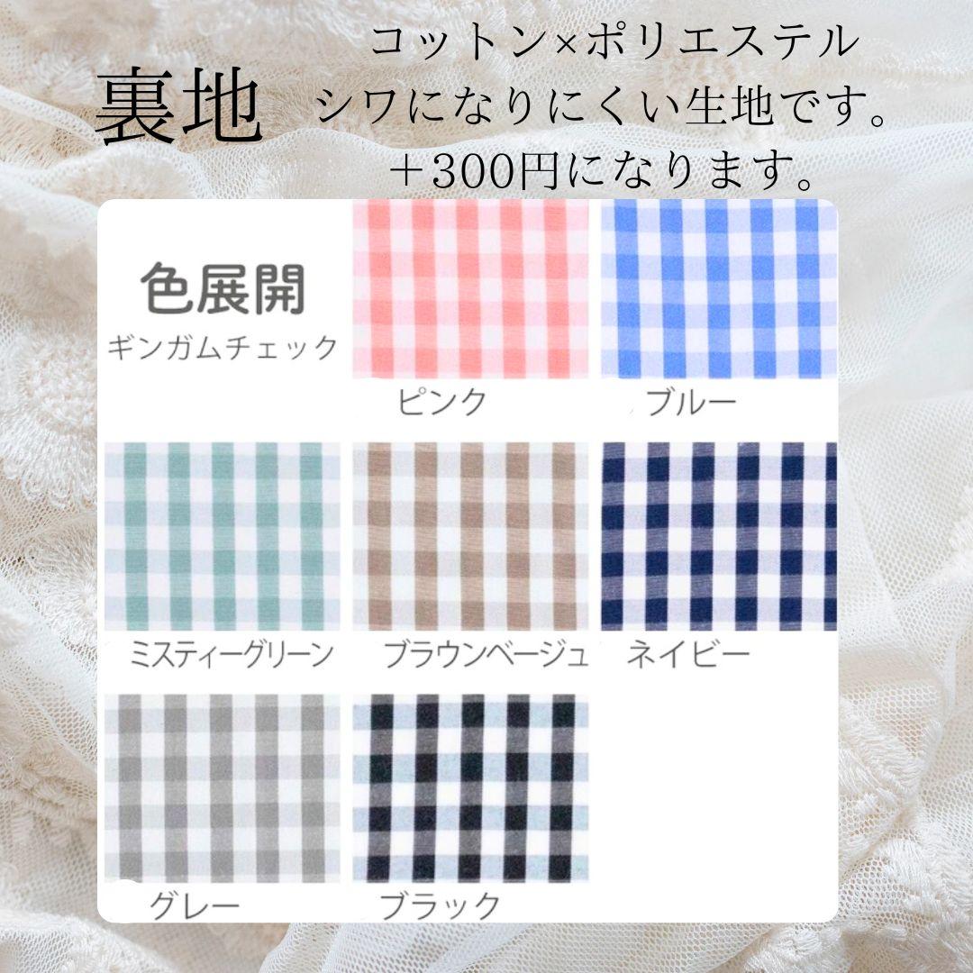 しろくま ヌビバッグ フリル ヌビトートバッグ マザーズバッグ A4