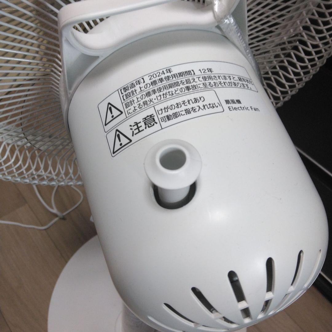 新品未使用　パナソニック 扇風機　F-C324B 2024年製