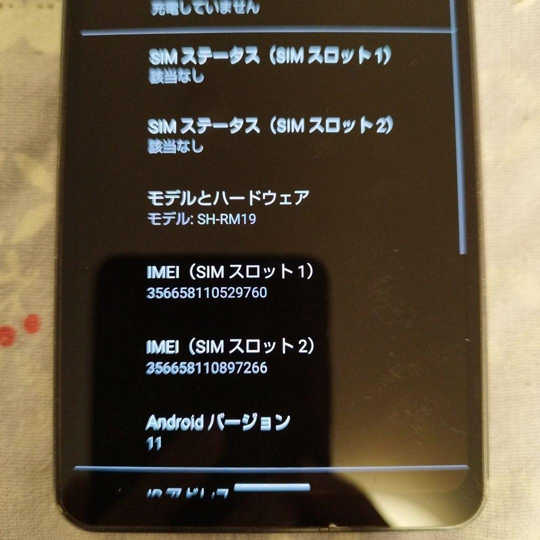 SHARP AQUOS sense6 ブラック 本体 SIMフリー 楽天モバイル