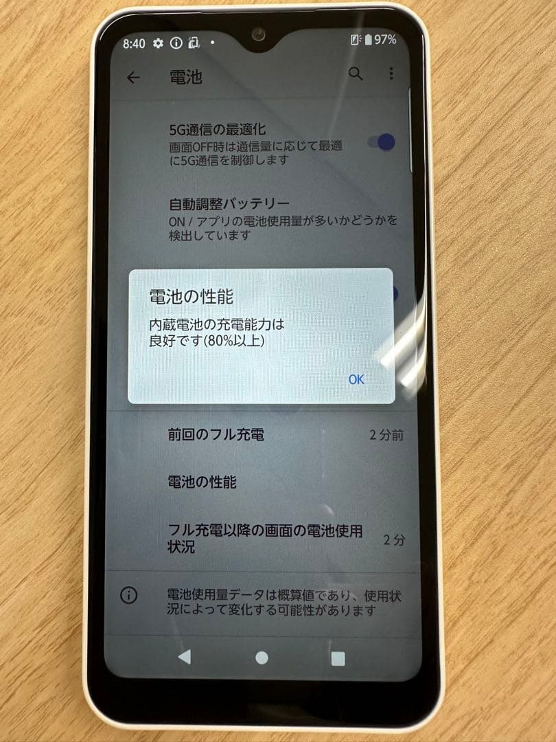 美品‼️docomo arrows we F-51B 本体