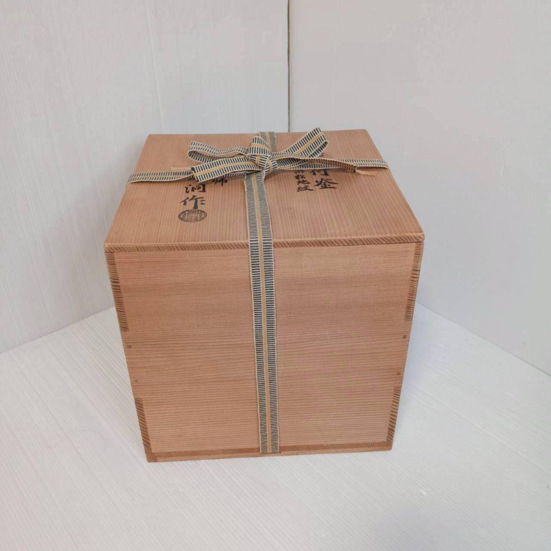 釜師 光洞作 真形羽付釜 浜松地紋 共箱 茶釜 鉄瓶 茶道具 骨董 アンティーク