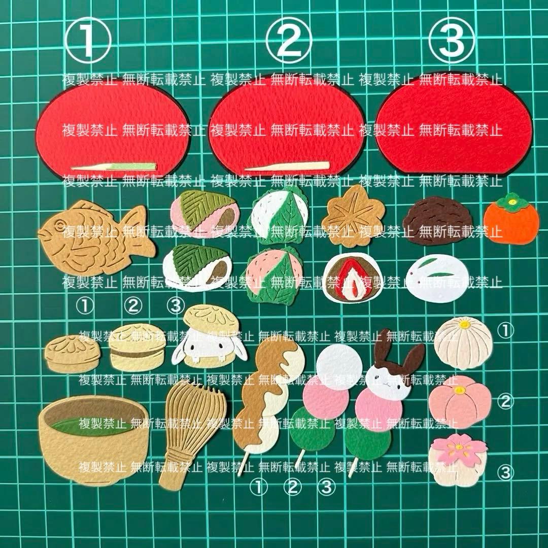 和菓子 サンプル ♡ クラフトパンチ ダイカット アルバム作り