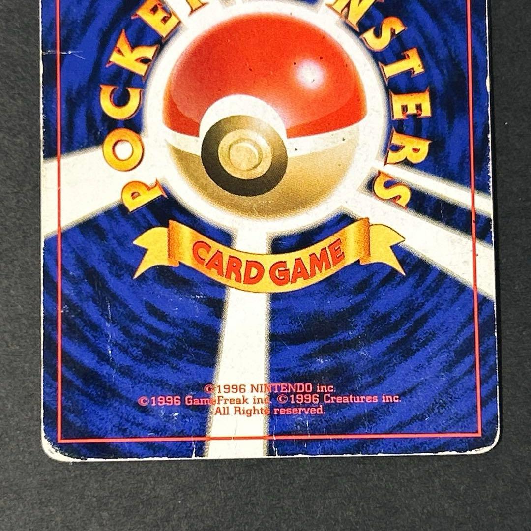 ポケモンカード 旧裏 わるいカメックス フシギバナ エリカのフシギバナ 5セット