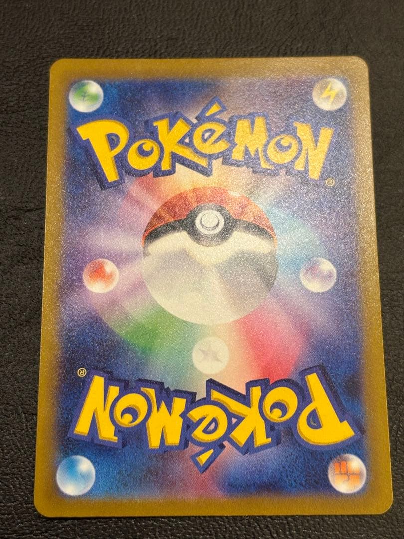 ポケモンカード　ミュウツーex 25th プロモ&ミュウARセット