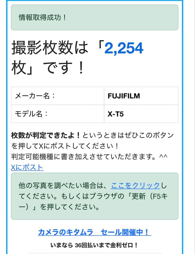 FUJIFILM X-T5 シルバー