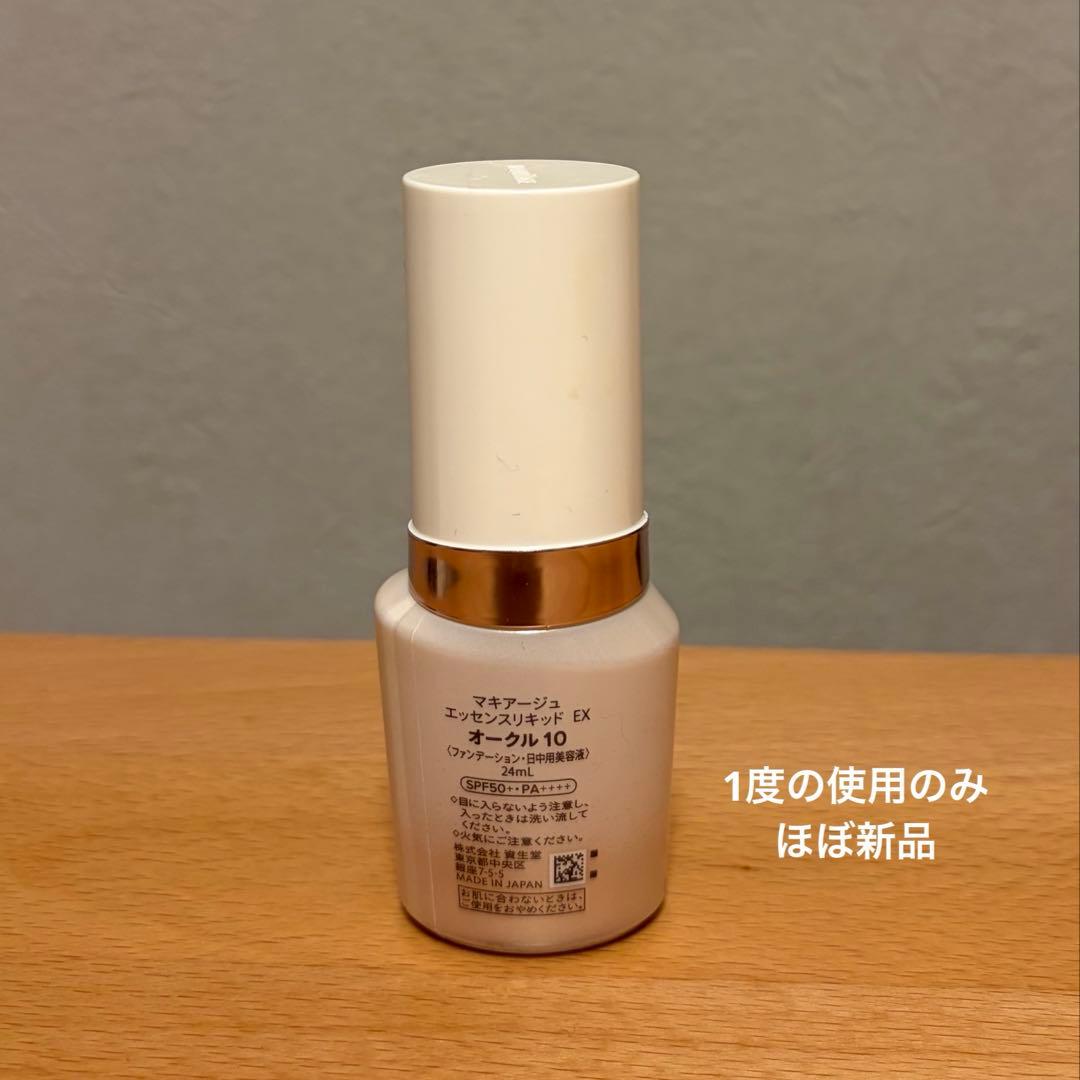コスメまとめ売り【ByUR、オンリーミネラル、オバジ、マキアージュ他】