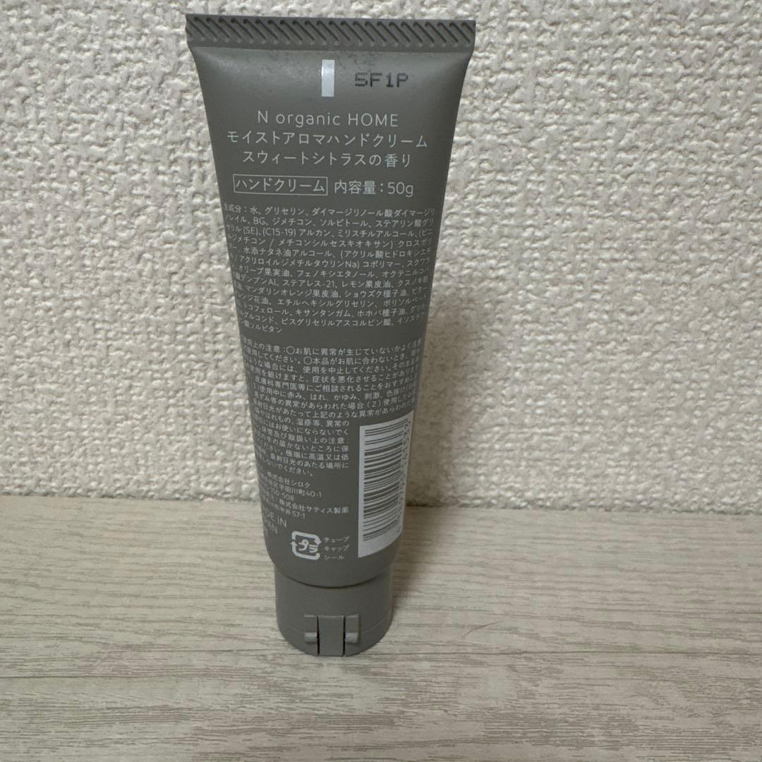 N organic スキンケアセット まとめ売り