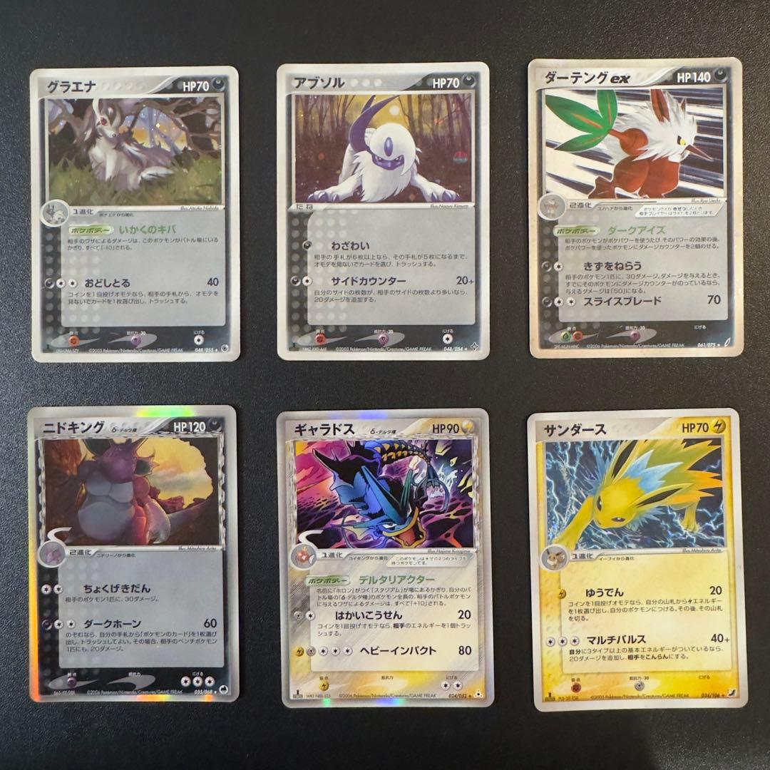 【被りなし】ポケモンカード ADV PCG キラ 120枚 まとめ売り