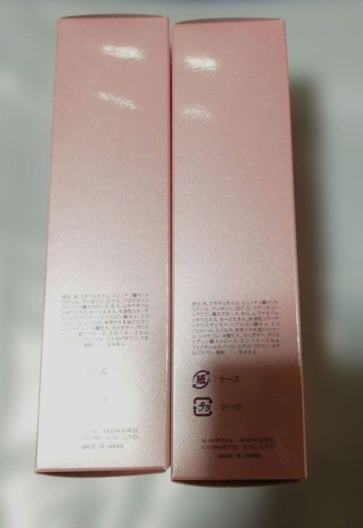 MENARD LISCIARE クレンジングクリーム 130g 2個セット
