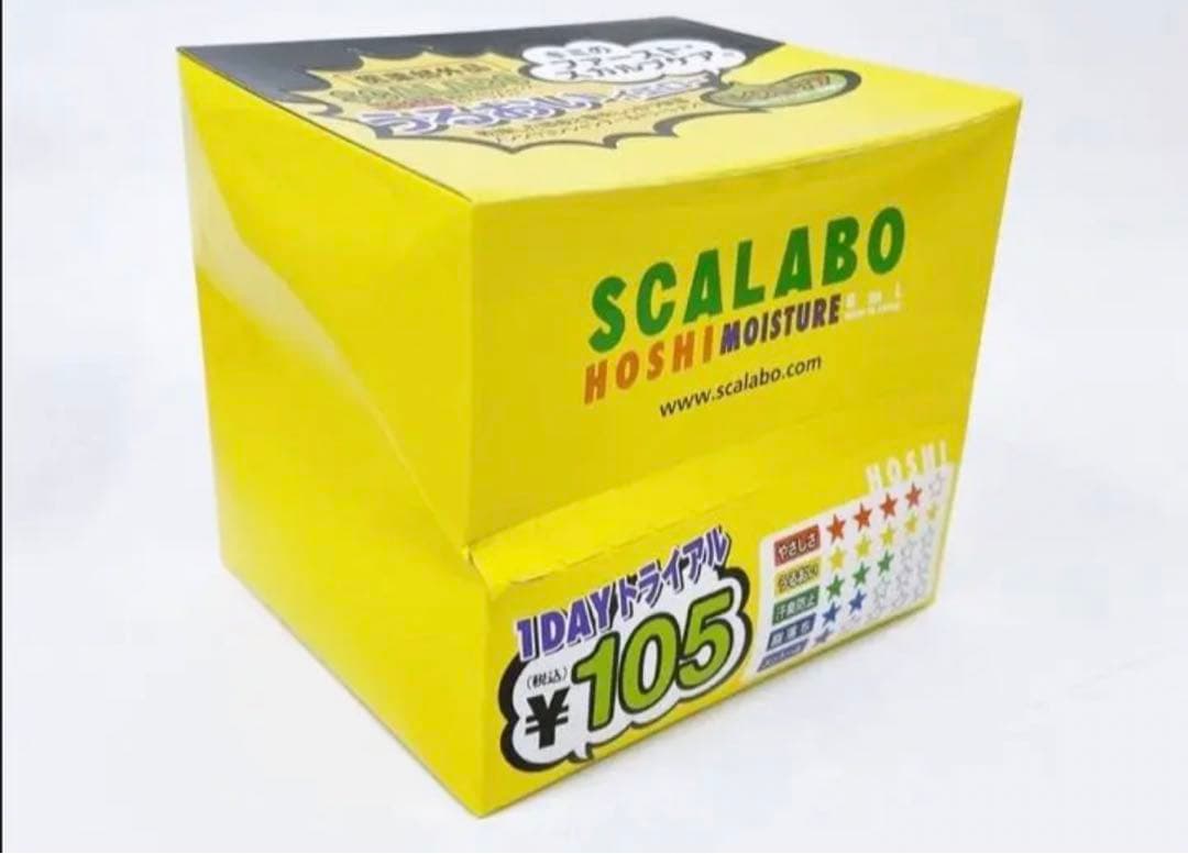 D-1 未使用 5箱 SCALABO スカラボ イエロー トライアルセット