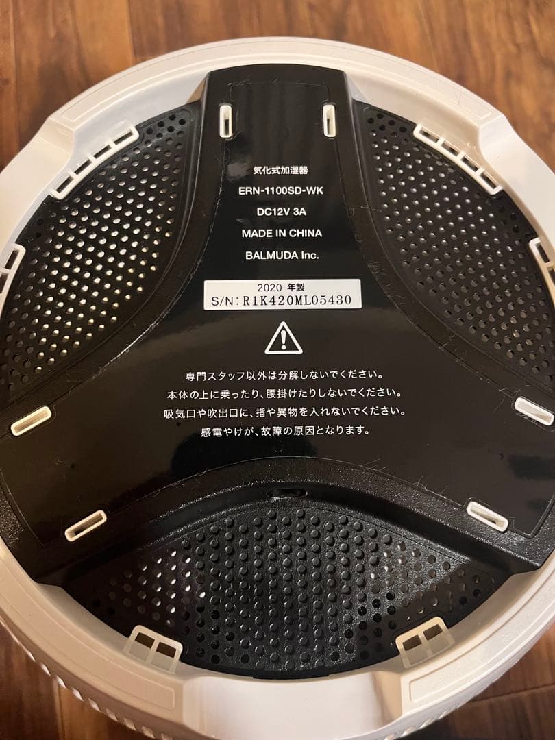BALMUDA Rain 気化加湿器 ERN-1100SD-WK 20