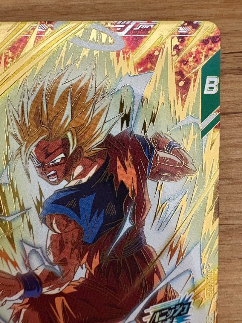ドラゴンボールスーパーダイバーズ sdv6-034、sdv6-025