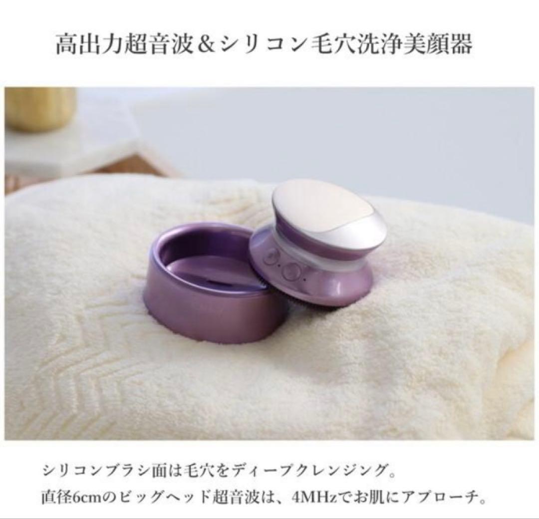 【新品】creage クリアージュ CR-08v ソニックスパリフト　美顔器