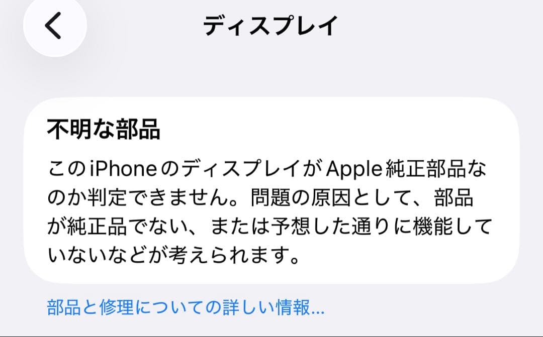 iPhone11Pro 256GB バッテリー100% ミッドナイトグリーン