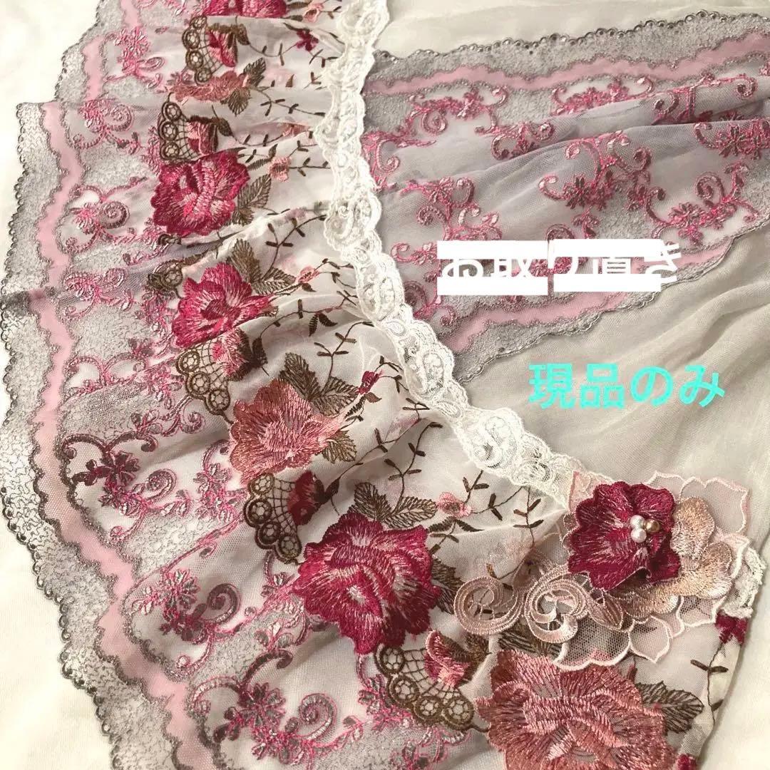 ピンキー　クールタオル　UVストール