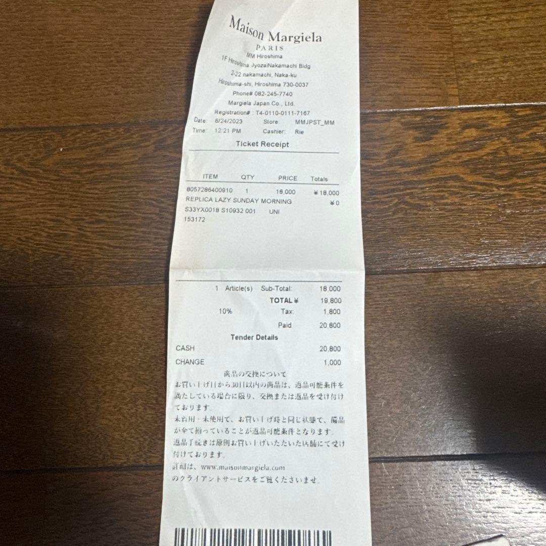 マルジェラ香水