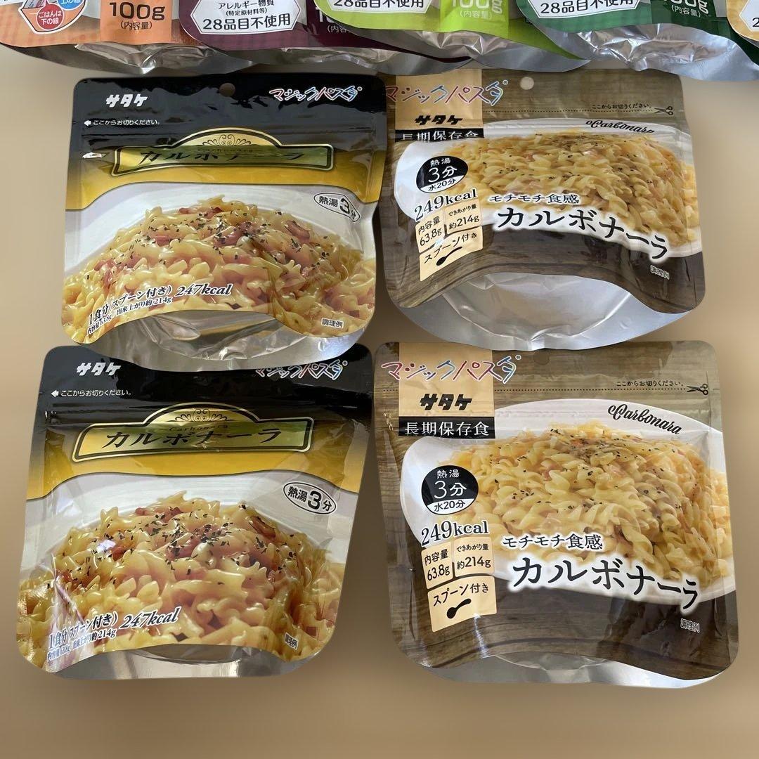 サタケ　保存食　非常食　アルファ化米　6種　28点セット