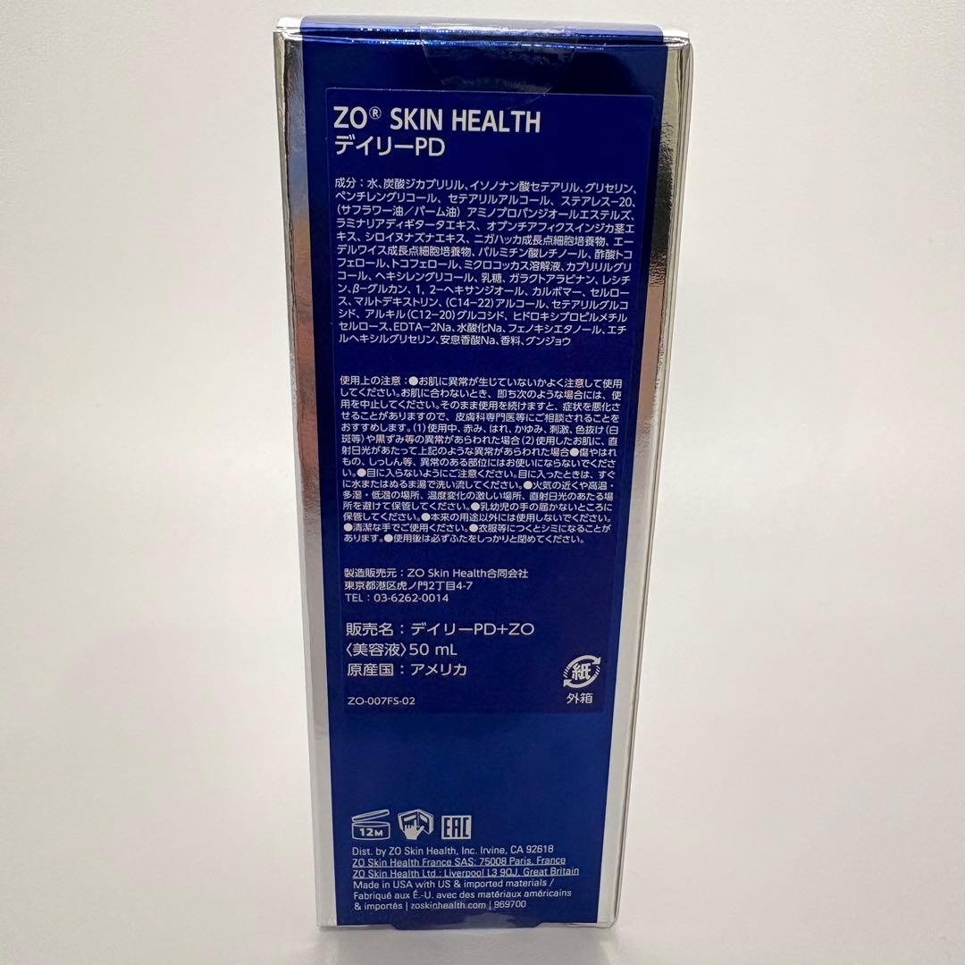ゼオスキンヘルス　デイリーPD ZO SKIN HEALTH
