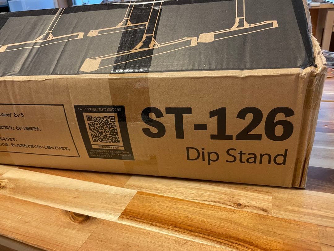⭐️新品⭐️STEADY ディップスタンド ST126