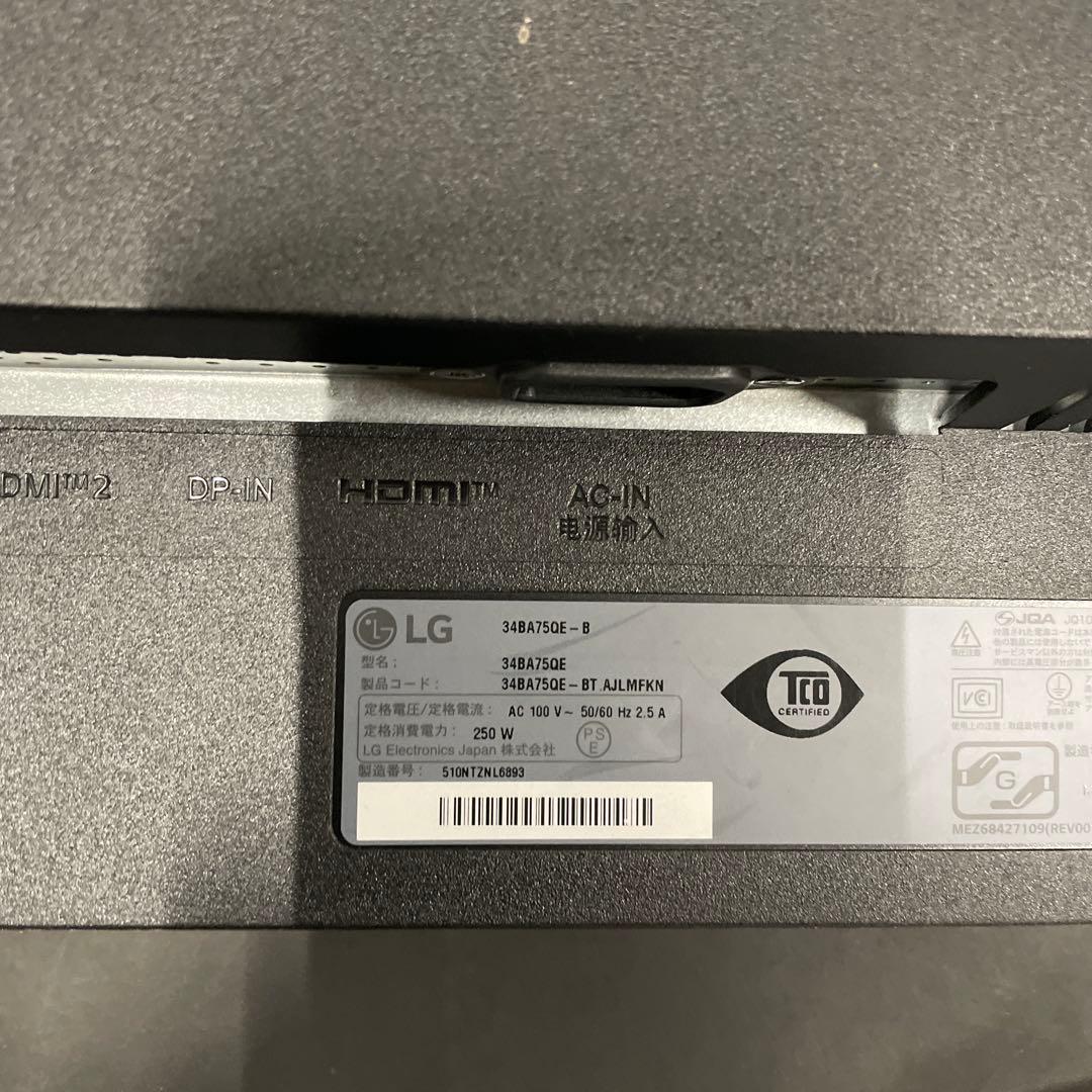 LG 34BA750E-B ウルトラワイドモニター