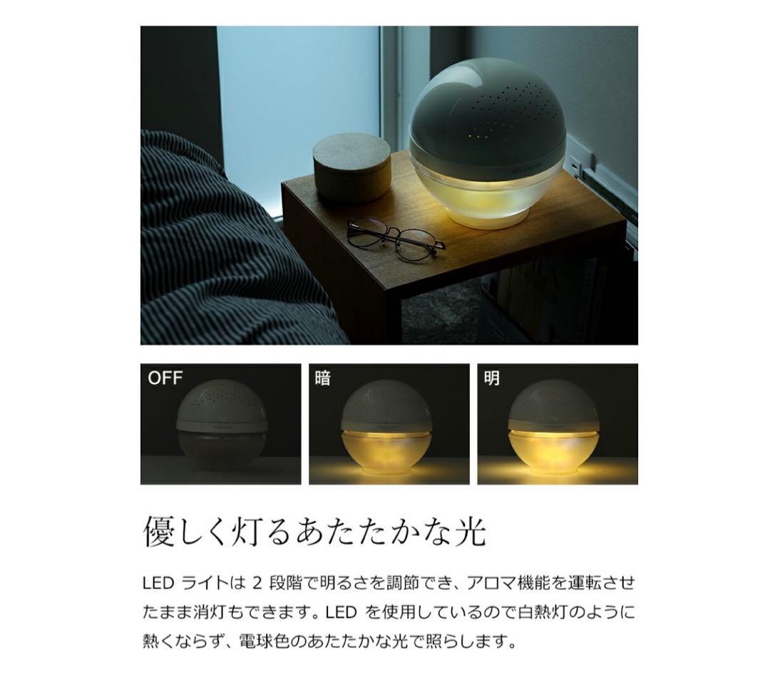 MAGIC BALL Air 空気清浄機