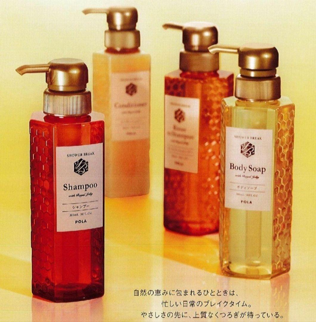 新品未使用＊POLA シャワーブレイク＊ボディソープ10リットル(業務用)大容量