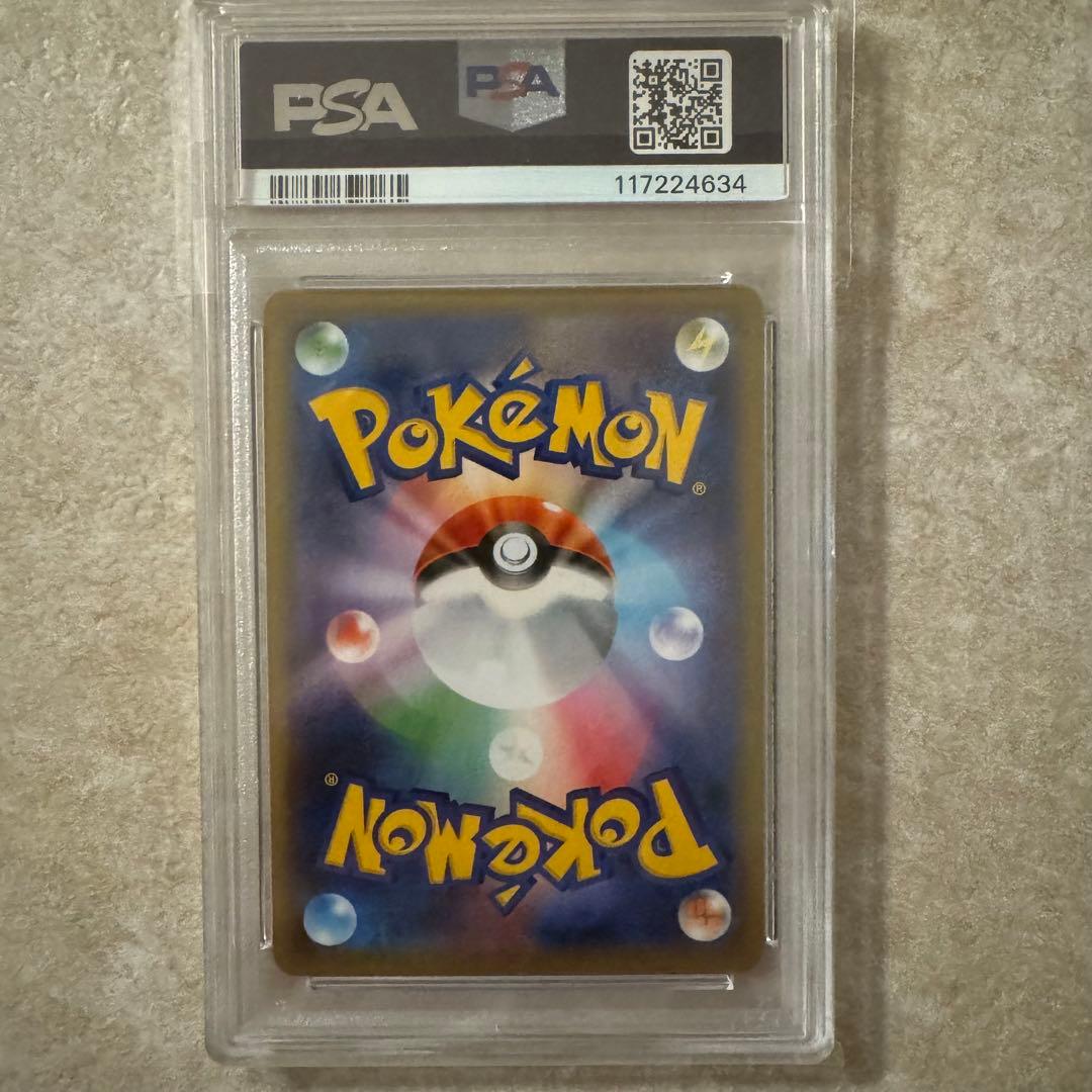 PSA9 セレビィ カイオーガ　アメイジングレア