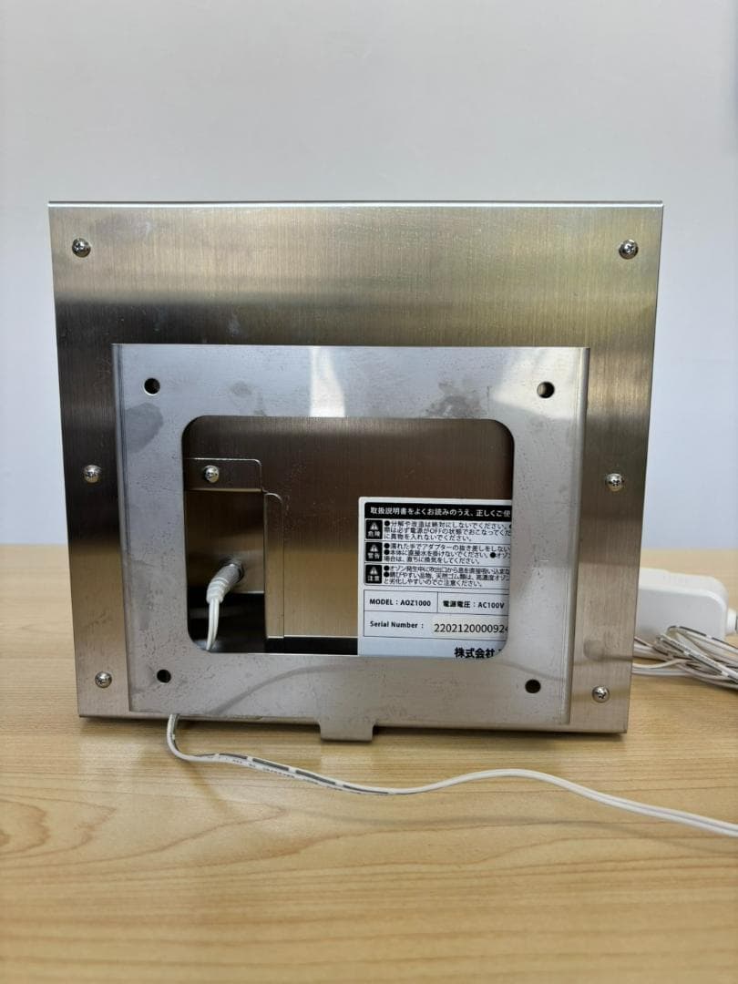 中古 小型業務用オゾン発生器 AOZ1000 オゾン除菌消臭器