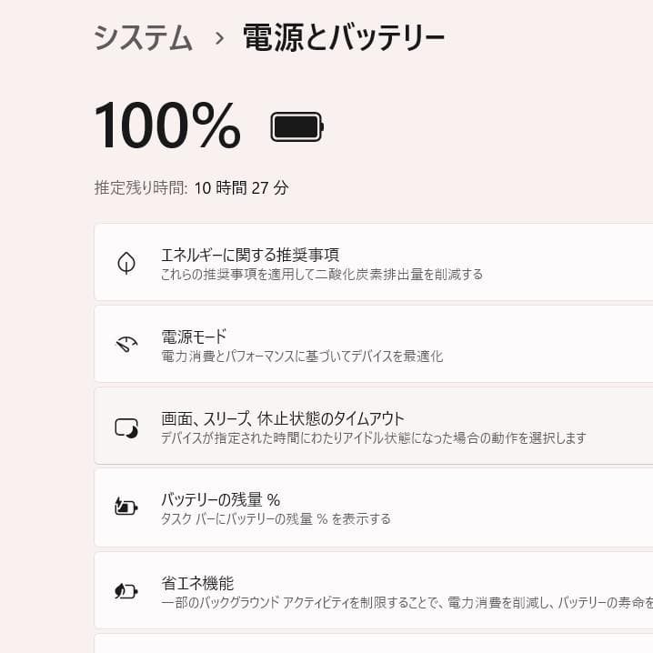 美品！Dynabook T8/M第10世代 Core i7[453]