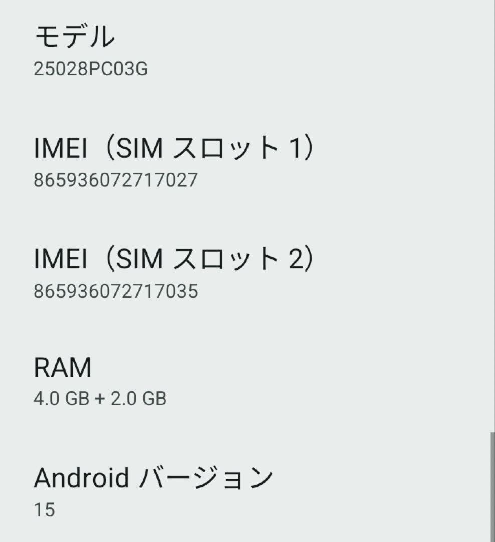 POCO C71 Blue ／4GB RAM 128GB ROM／グローバル版