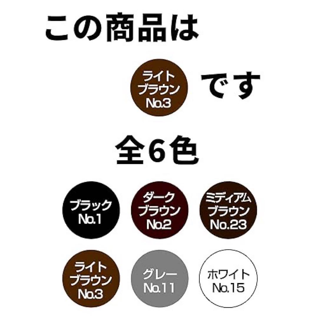 【新品未開封】ルアン株式会社　薄毛カバー　スーパーミリオンヘアー 20g ×5点