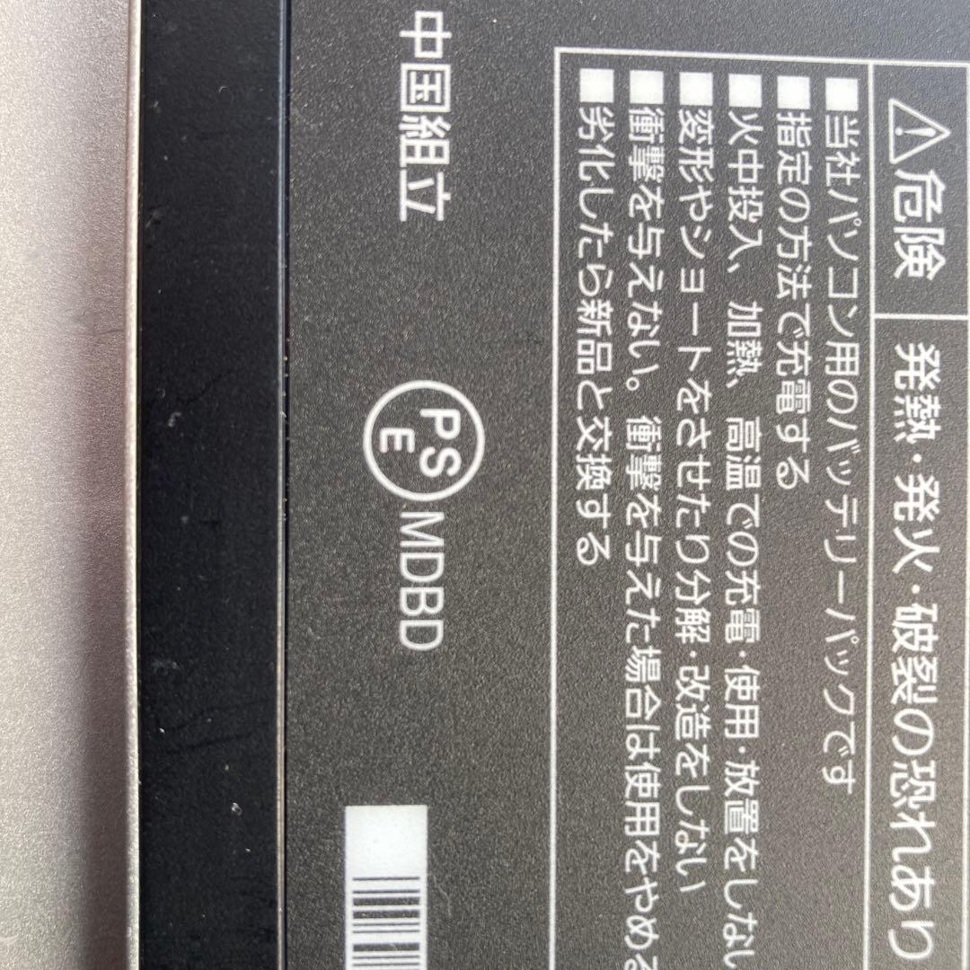 Panasonic CF-RZ5 ノートPC