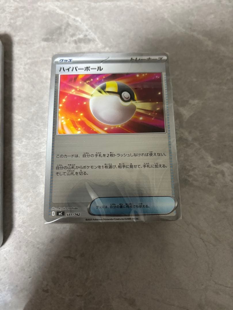ポケモンカード スタートデッキ100 ミラーデッキ