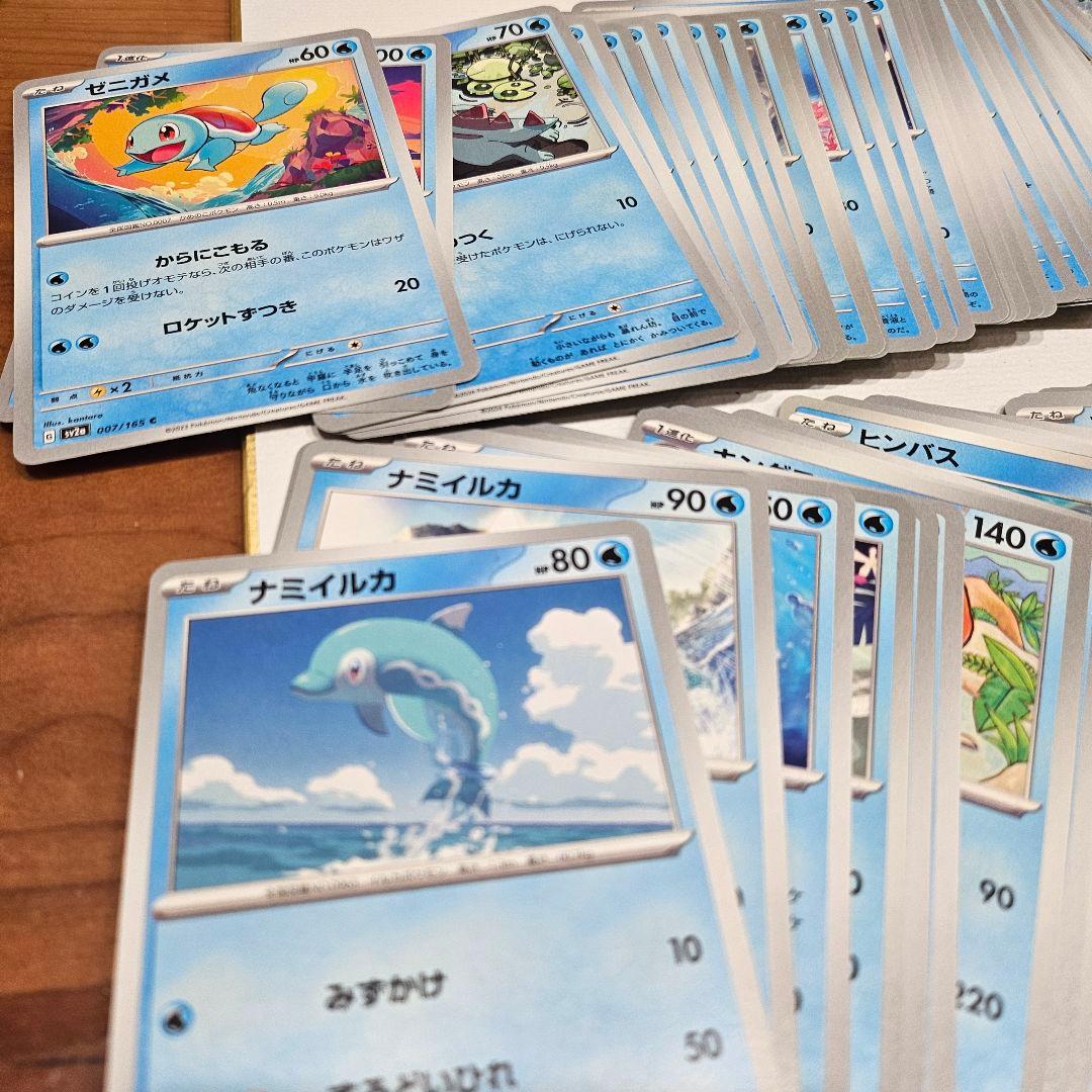 【ポケモンカード】ポケモンカードまとめ売り 約1000枚