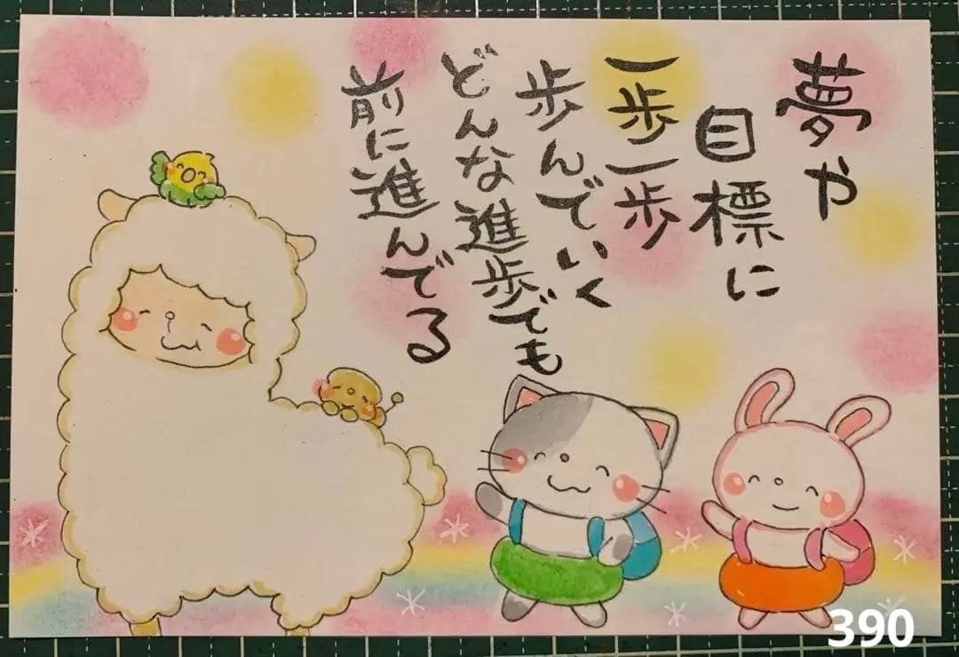 専用　筆文字アート　オーダー