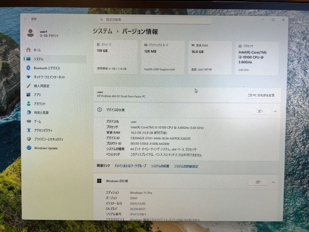 HP ProDesk 400 G7 i3第10世代 Windows11Pro