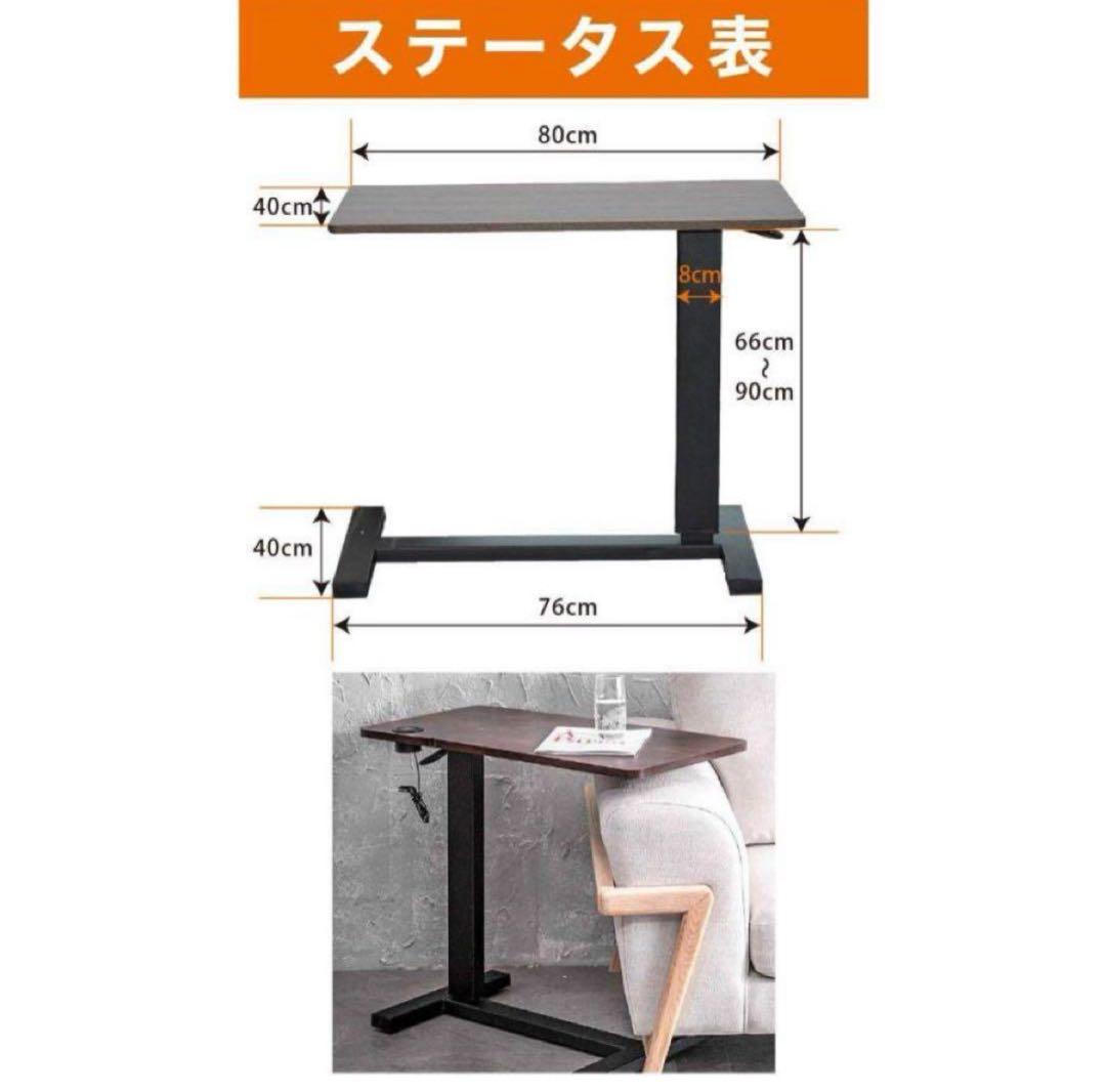 ベッドサイドテーブル 介護用テーブル ベッドテーブル 昇降式 ベッド ブラウン