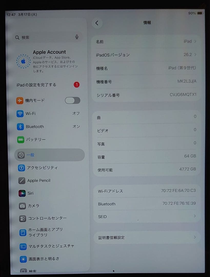 動作品iPad第9世代(A2602)本体64GB送料込ジャンク品MQTX1