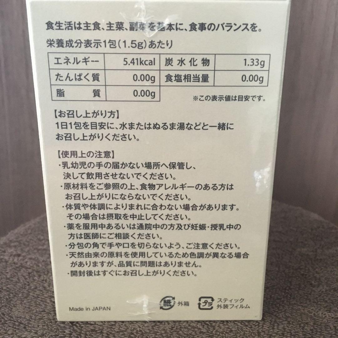 NMN レリガー50プラス　日本製　2箱セット