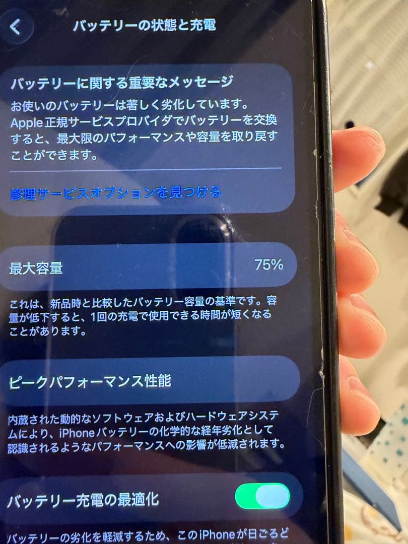りきまる