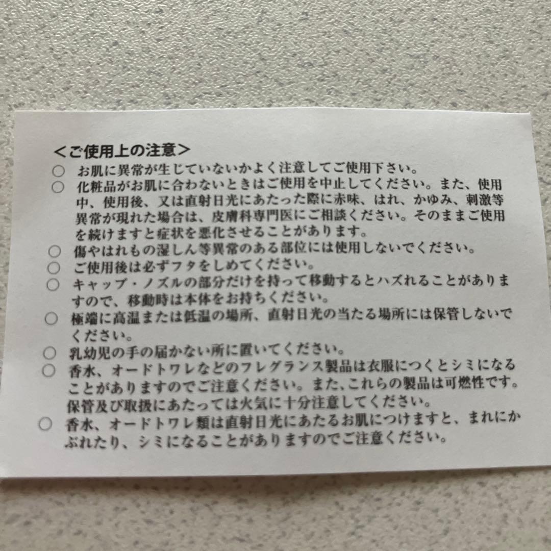 BVLGARI MAN TERRA ESSENCE 60ml 香水