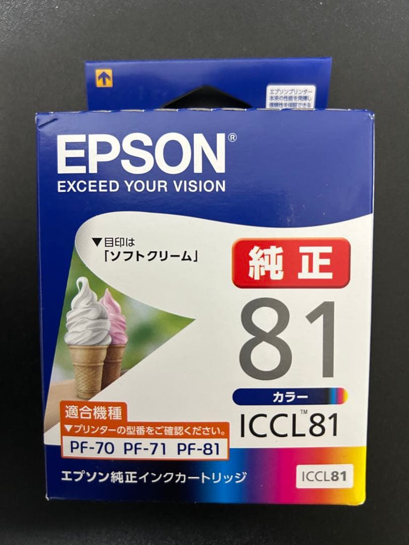 EPSON ICCL81 インクカートリッジ 3個セット 推奨使用期限切れ